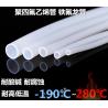 Buy cheap Non Toxic White PTFE Tube For Industrial Applications from wholesalers