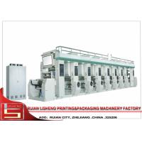 Buy cheap High Speed Rotogravure Printing Machine with Double unwinding shaft unwind product