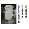 Buy cheap Marine air bottle CB493-98, marine control air bottle CB493-98, from wholesalers