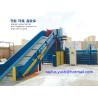 Buy cheap Waste Carton Automatic Cardboard Baler Machine / Cardboard Compactor Machine from wholesalers