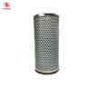 Buy cheap Zoomlion OEM Service Hydraulic Tank Suction Strainer HP1352D16AN from wholesalers