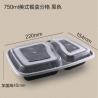 Buy cheap 750ml Disposable PP Separate Meal Box Black 220x154x45mm from wholesalers