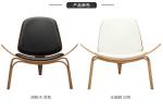 Leisure Modern Solid Wood Chairs With White / Black Color Leather Seats