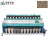 Buy cheap High Resolution Full Color Seed Color Sorter Machine For Sesame 220V from wholesalers