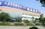 Paper Cup Machine Cup Collector Automated Optical Inspection Machine