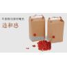 Buy cheap 25kg kraft paper bag Cement,Flour,Rice,Fertilizer,Food,Feed Bag,customized logo printing durable moisture proof,bagease from wholesalers