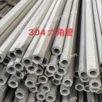 316L Stainless Steel Hexagonal Pipe Tube TP316L Hex Pipe Tube Inner Dameter 6 -