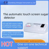 Buy cheap ST-12B Automatic Touch Screen Sugar Detector Upgrade Your Testing with LED Light product