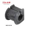Buy cheap 48815-02130 from wholesalers
