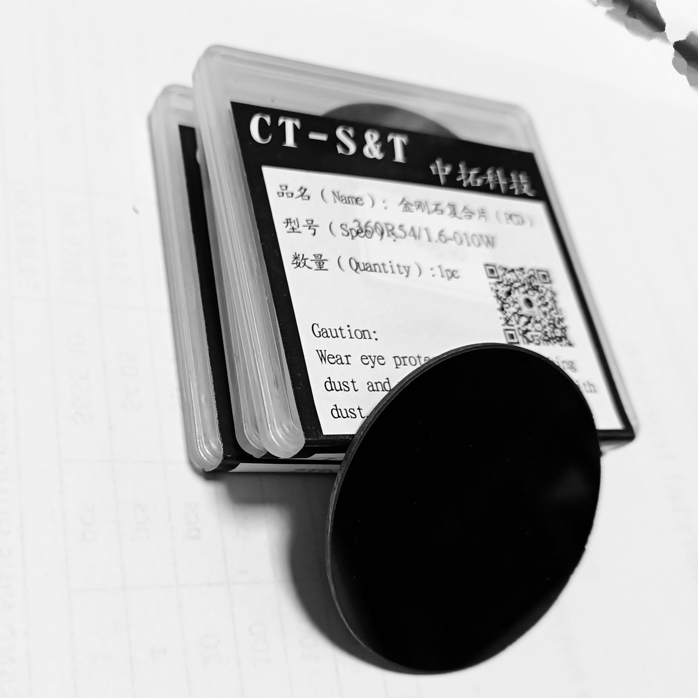 High Wear Resistance PCBN Blank For Tolerance ±0.01mm And Low Thermal Expansion Coefficient