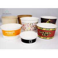 Buy cheap PE Paper Ice Cream Cup Containers Colorful Design Double Sided Food Safe Grade product