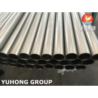 Buy cheap ASME SB338 / ASTM A338 GR.7 Titanium Alloy Seamless Tubes product