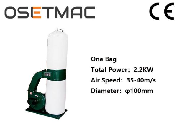 Buy cheap Small Vibration Wood Dust Extractor Removable Low Noise 1400*500*2050mm from wholesalers