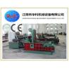 Buy cheap YE81-125 Metal Scrap Baling Press Machine Hydraulic Drive from wholesalers