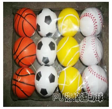 Buy cheap New promotion gift creative product sports Relief Stress Ball customed logo from wholesalers