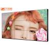 Buy cheap Seamless Interior LED Splicing Screen 55 Inch from wholesalers