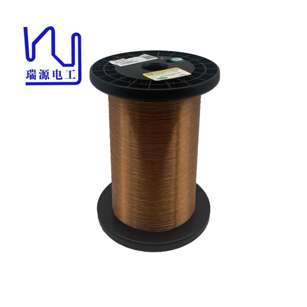 Buy cheap Manufacturer 0.05-0.7mm FIW Copper Wire from wholesalers