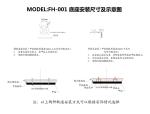Marine FH001 fixed driving seat/round steel column fixed type marine driving