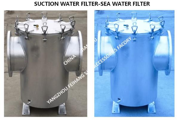 Buy cheap SUCTION WATER FILTER-SEA WATER FILTER The Body Is Hot-Dip Galvanized, The Filter Cartridge Is Made Of Stainless Steel, A from wholesalers