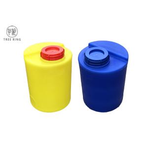 Buy cheap Yellow Color 13 Gallon Dome Top Poly Chemical Dosing Tank For Cooling Water Treatment from wholesalers