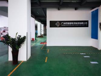 Guangzhou Canyi Electronic Technology Co., Ltd