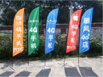 Outdoor beach banner