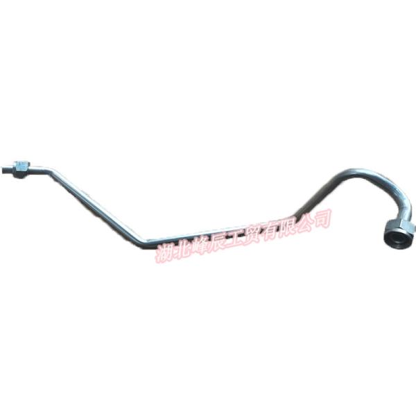 Buy cheap Dongfeng/Dcec Kinland Engine Parts Auto parts for Truck Air Compressor Inlet Pipe C4948041 from wholesalers