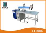 Buy cheap Titanium Aluminum Laser Beam Welding Machine For Auto Metal Tube / Saw Blades from wholesalers