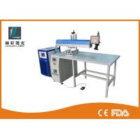 Buy cheap Titanium Aluminum Laser Beam Welding Machine For Auto Metal Tube / Saw Blades product