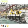 Buy cheap Agricultural Plastic Film Recycling Machine 5000kg/H HDPE Plastic Film Granulator from wholesalers