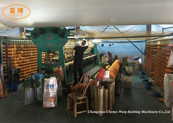 Buy cheap Automatic Vegetable Bag Weaving Machine Net Warp Knitting Machine from wholesalers