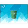 Buy cheap Anti - Slip Doubel Wall Disposable Paper Cups With Corrugated Paper Outside from wholesalers