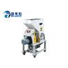 Buy cheap 150 Kg / H Capacity Auxiliary Equipment , Plastic Bottle Crushing Machine from wholesalers