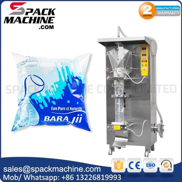 Buy cheap high quality automatic liquid juice pouch filling packing machine for sale from wholesalers