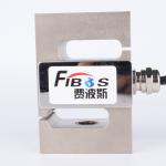 Buy cheap 25-500kg S Shaped Load Cell , 0.75-10 Ton Load Cell Alloy Steel from wholesalers