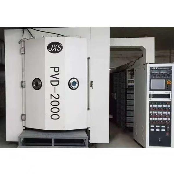 Buy cheap Full Automatic High End Metal Jewelry Magnetron Sputtering Machine from wholesalers