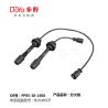 Buy cheap MAZDA LGNITION WIRES FP85-18-140A from wholesalers