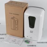 Foam Gel Liquid Spray Automatic Touchless Soap Dispenser