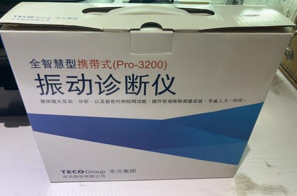 Buy cheap portable Iot vibration analyzer TECO PRO -3200. from wholesalers