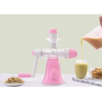Buy cheap No Plug - In Cold Press Juice Maker , Compact Slow Juicer Strong Silicone Sticky product