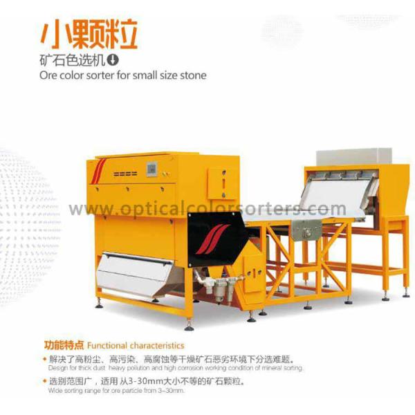 Buy cheap Small Particle Ore Color Sorter For Small Size Stone from wholesalers