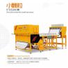 Buy cheap Small Particle Ore Color Sorter For Small Size Stone from wholesalers