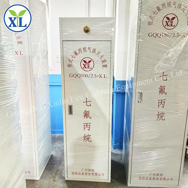 Buy cheap FM200 Automatic Fire Extinguishing System Clean Gas Oil Depot Fire Protection Device from wholesalers