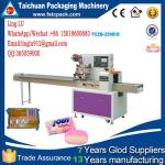 Horizontal packaging machine for sponge , scourer, foam, baorbent cloth