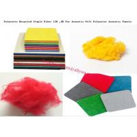 Buy cheap 38mm Non Woven Fabric Polyester 12D 6D For Polyester Acoustic Panels product