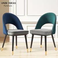 Buy cheap Kitchen Green Metal Frame Dining Room Chair Back Styles Upholstered Backrest product