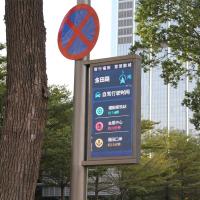 Buy cheap Supermarket Light Pole Led Display Full Color Video Adertising Hd High product