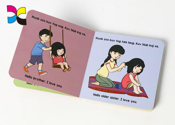 Buy cheap Colorful Cardboard Display Educational Baby Book Printing For Promotion from wholesalers