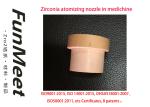 OEM Atomiser Nozzle For Medicine Powder Production , Anti Abrasion Zirconia