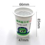 Buy cheap 180ML PP food grade white cup for packaging milk/yogurt/juice with foil lid from wholesalers